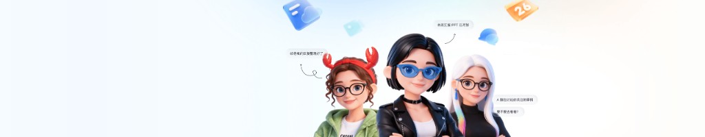飞书客户案例与企业故事